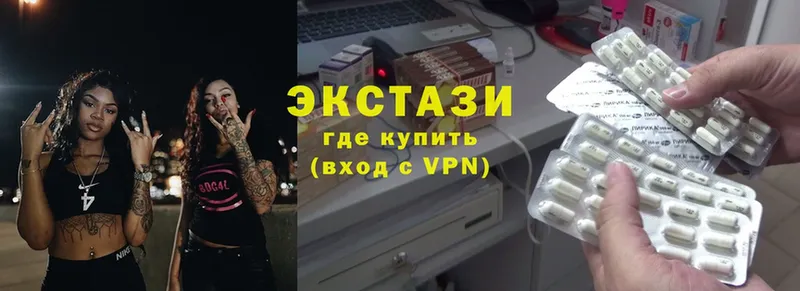 Экстази 99%  Кимры 