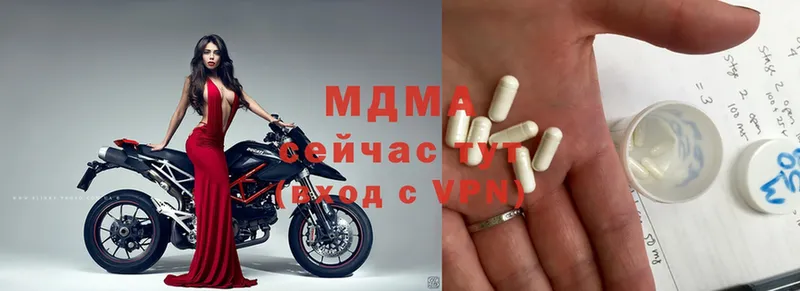 МДМА молли  Кимры 